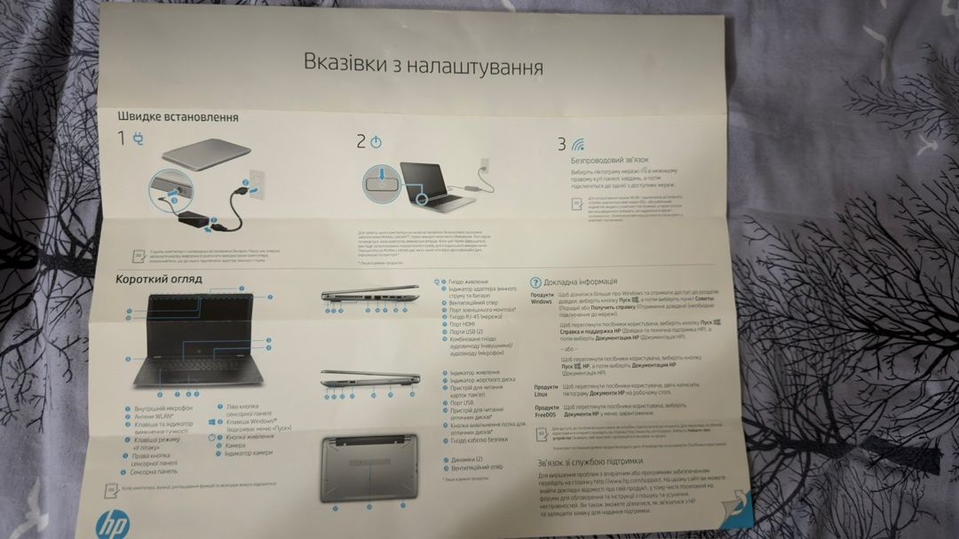 HP noutbuku — Noutbuklar, Bakı (5)