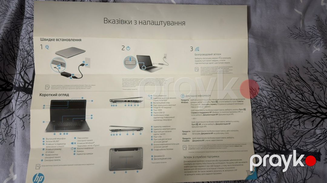HP noutbuku — Noutbuklar, Bakı (5)