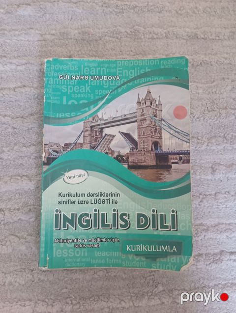 Məhsul: “İngilis dili – Kurikulumla” (Gülnarə Umudova) Təsvir — Bakı
