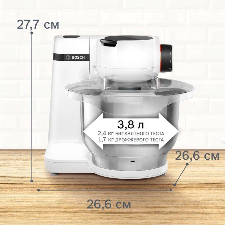 Mətbəx kombaynı "Bosch MUMS2EW40" — Ev texnikası, Bakı (3)