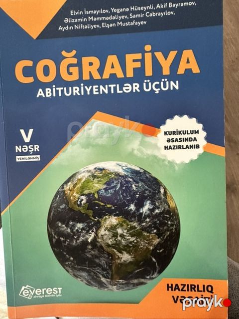 Məhsul: “Coğrafiya – Abituriyentlər üçün” hazırlıq vəsaiti (V nəşr — Bakı
