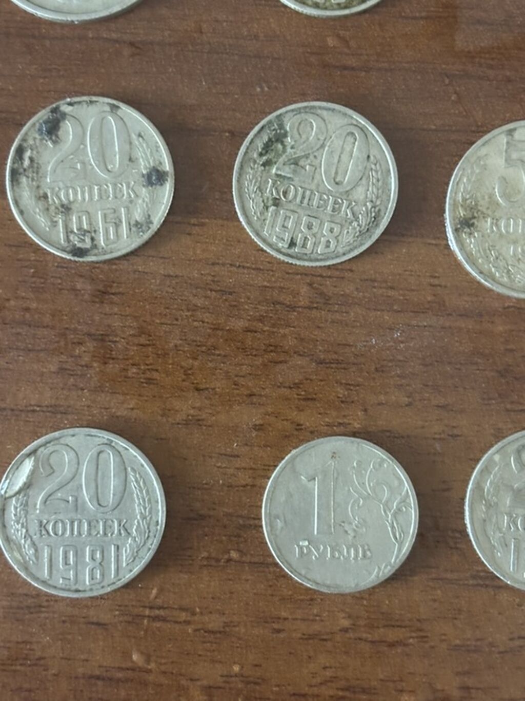 1 Sovet rublu, 1964 il — Sikkələr, Bakı (3)
