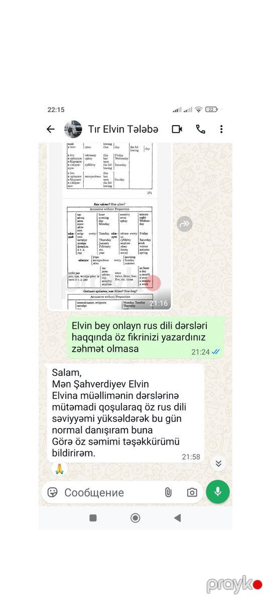 Rus dili hazırlığı — Təlim, kurslar, Bakı (10)