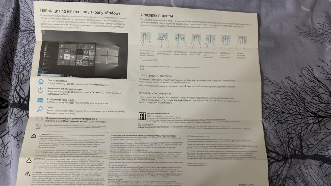 HP noutbuku — Noutbuklar, Bakı (7)
