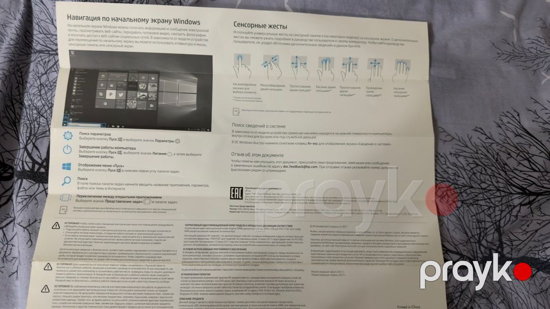 HP noutbuku — Noutbuklar, Bakı (7)