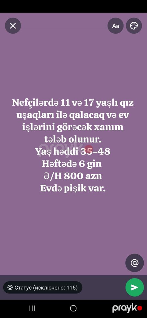 Ev köməkçisi tələb olunur, 6/1, Aylıq ödəniş — Bakı