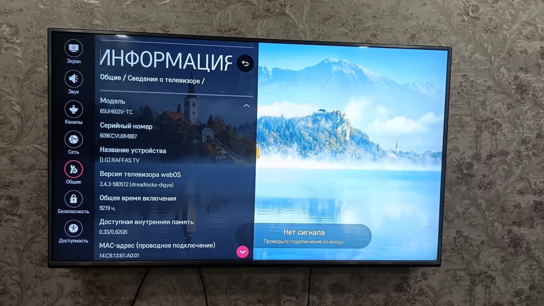 Televizor LG 65UH603V 65" 4K Smart TV — TV və Video, Bakı (2)