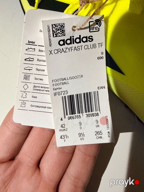 Adidas X Crazyfast Club TF futbol butsası - Model: X Crazyfast Club TF — Bakı