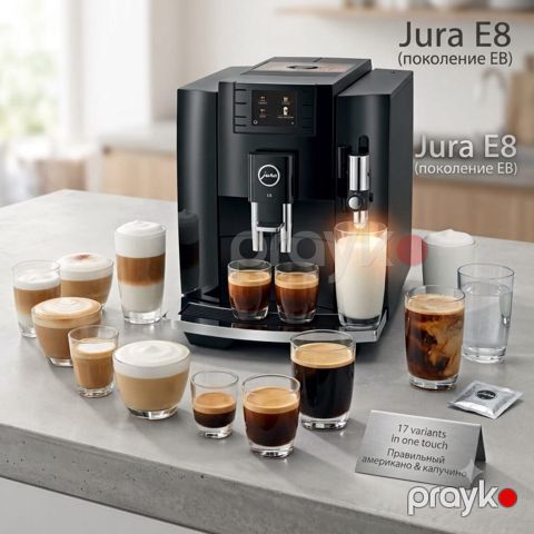 Qəhvə aparatı Jura E8 — Bakı
