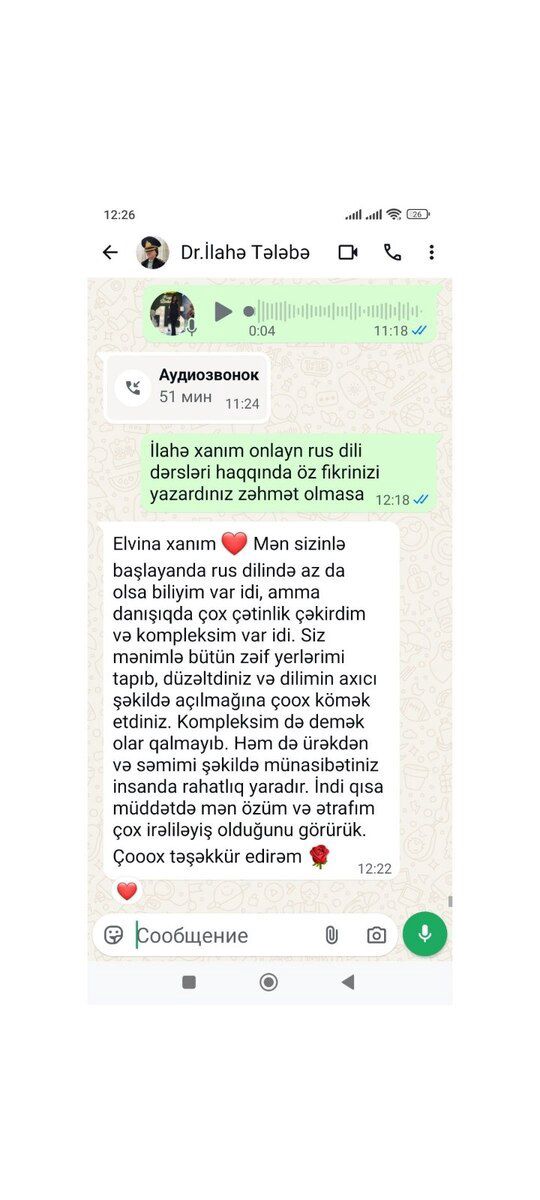 Rus dili hazırlığı — Təlim, kurslar, Bakı (11)