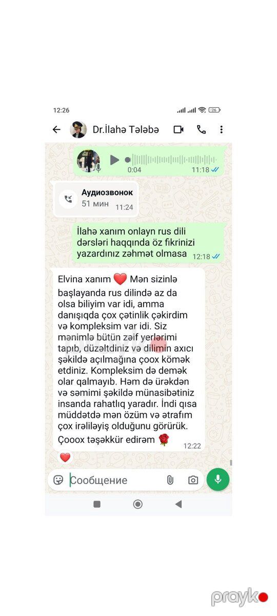 Rus dili hazırlığı — Təlim, kurslar, Bakı (11)