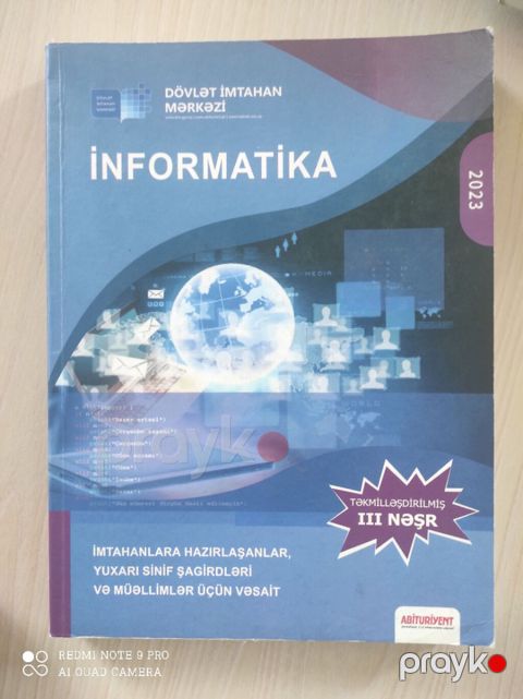 Informatka qayda kitabi dim — Bakı