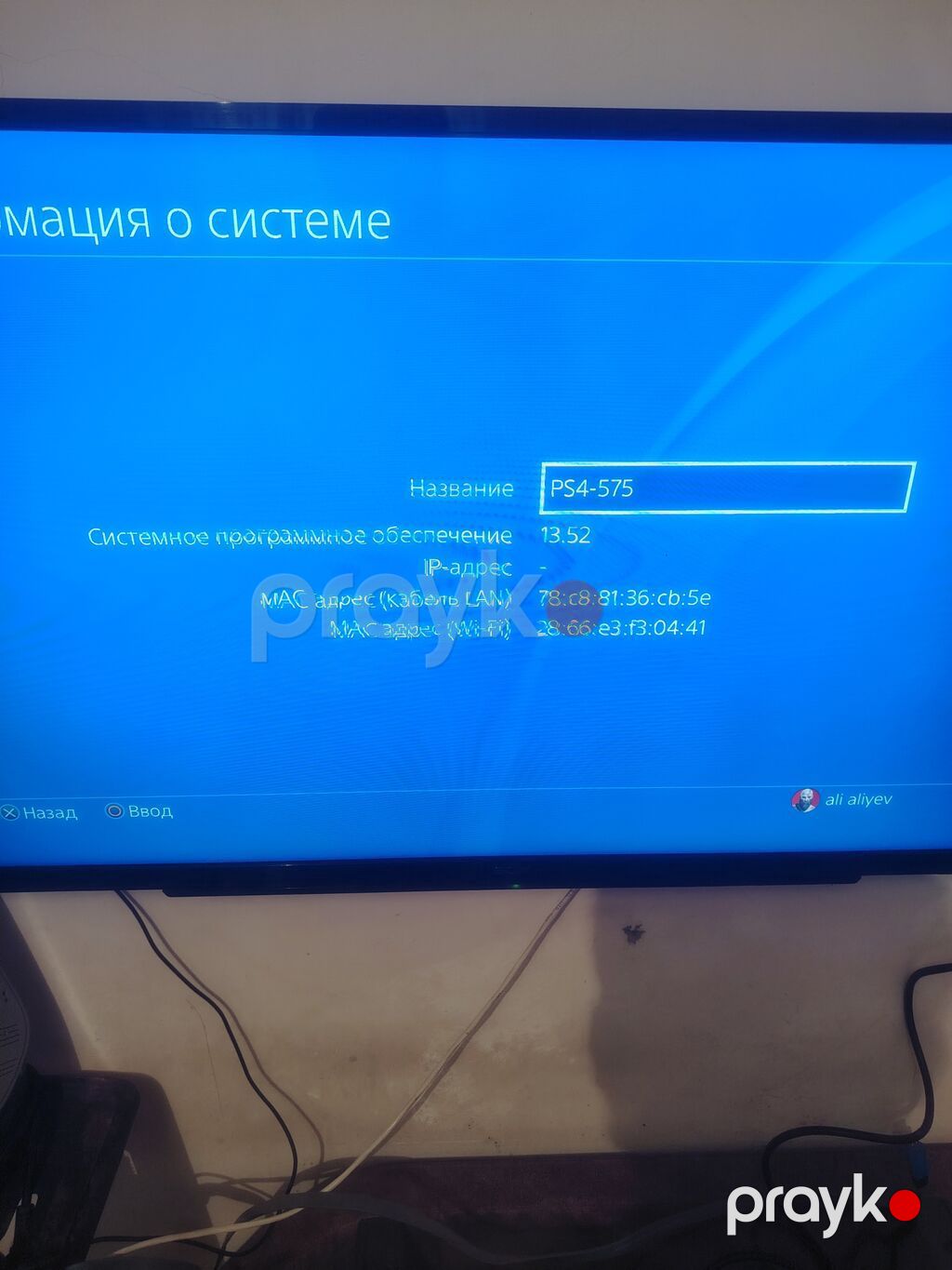 PlayStation 4 silim 1 tb yadas Ustunde 2 Teze alinmis pult. 6 oyun — Oyun konsolları, Digah (5)