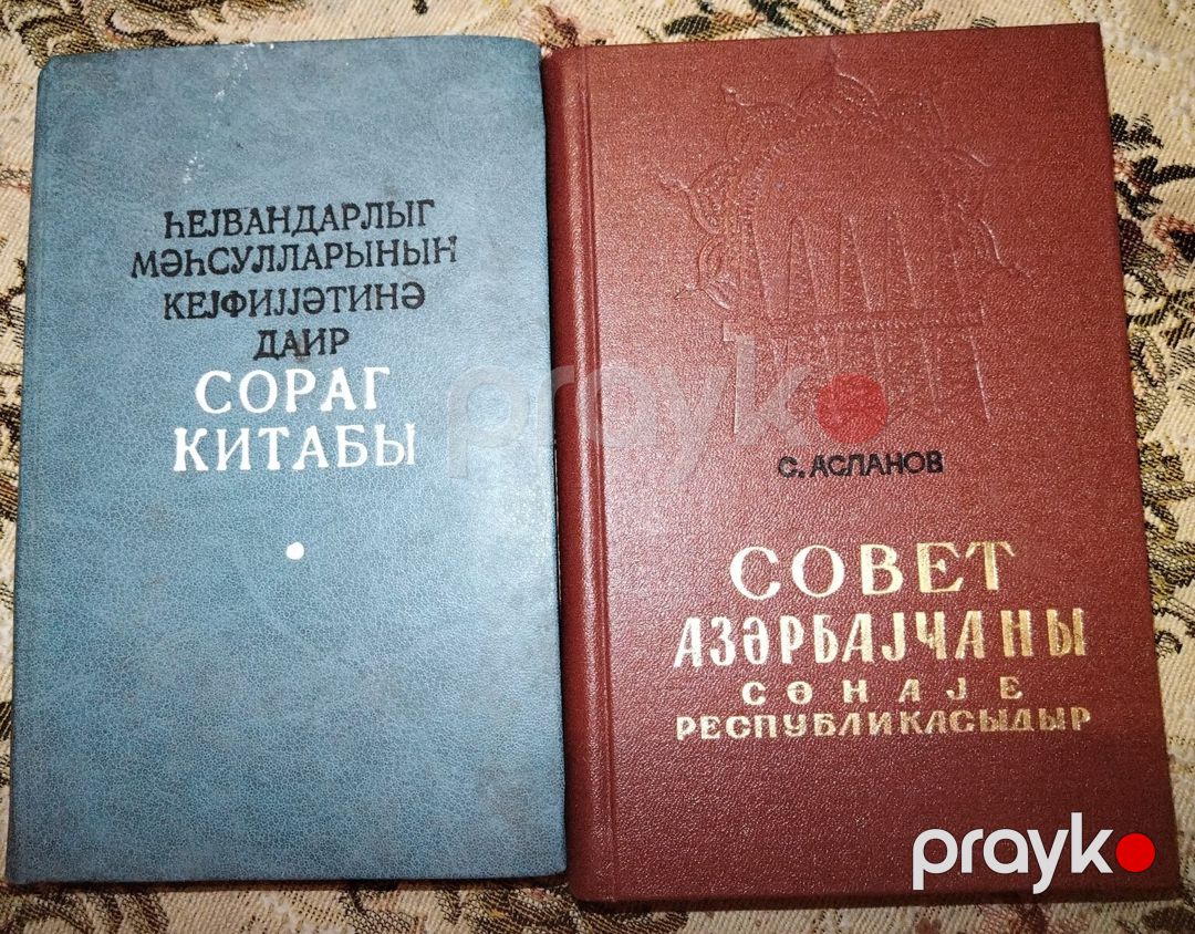 Kitablar — Kitablar və jurnallar, Bakı (2)