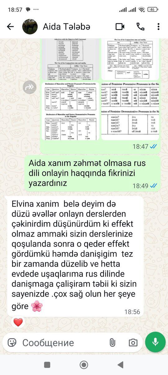 Rus dili hazırlığı — Təlim, kurslar, Bakı (4)