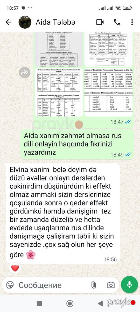 Rus dili hazırlığı — Təlim, kurslar, Bakı (4)