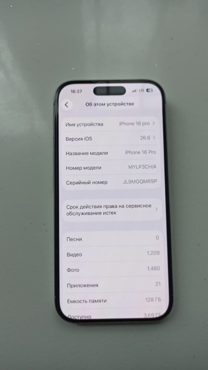 Apple iPhone 16 Pro White Titanium 128GB/8GB — Smartfonlar, Qusar (3)