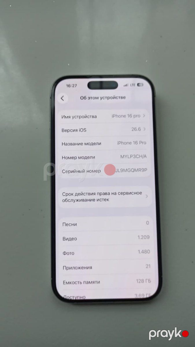 Apple iPhone 16 Pro White Titanium 128GB/8GB — Smartfonlar, Qusar (3)