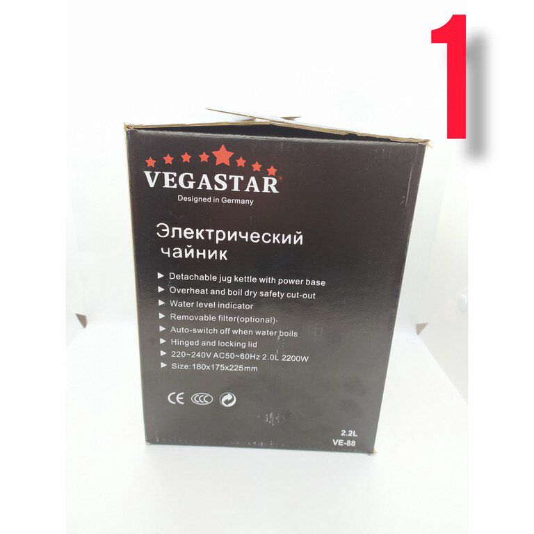Elektrikli çaydan — Ev texnikası, Bakı (3)