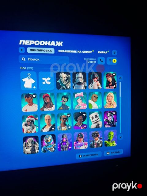 Fortnite oyunu — Bakı