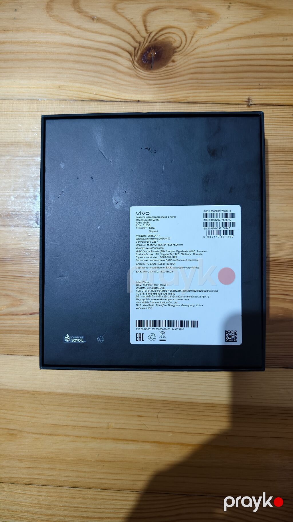 Vivo X200 Pro, rəng - Qara — Vivo, Bakı (2)