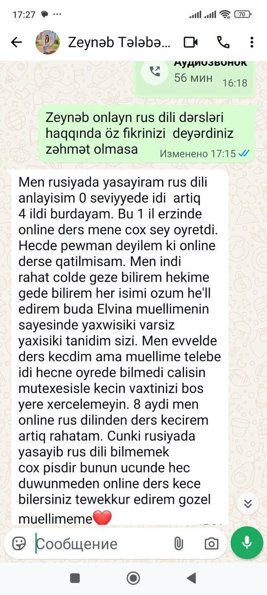 Rus dili hazırlığı — Təlim, kurslar, Bakı (8)