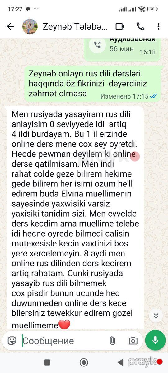 Rus dili hazırlığı — Təlim, kurslar, Bakı (8)