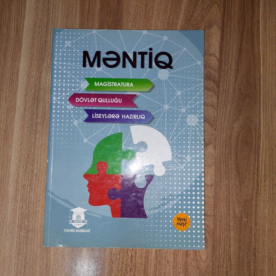 Magistratura kitabları — Məktəb və təhsil malları, Bakı (4)