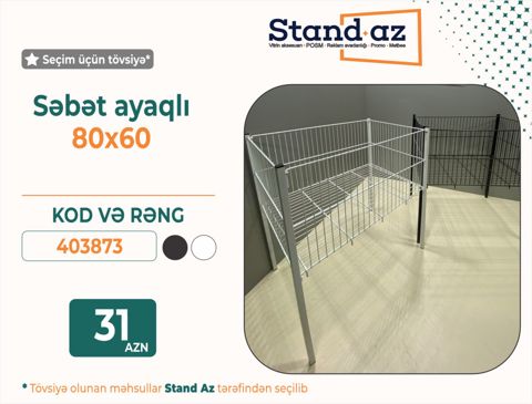 Metal (teşir) səbəti 80x60 — Bakı