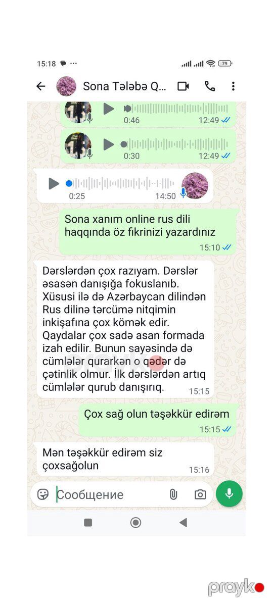Rus dili hazırlığı — Təlim, kurslar, Bakı (2)