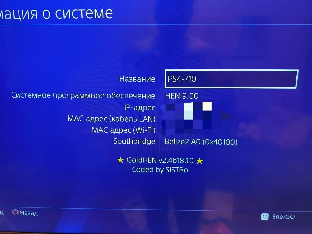 Playstation 4 Slim Proşifkali GoldHen (9.00 versiya), Yəni istədiyiniz — Oyun konsolları, Bakı (2)