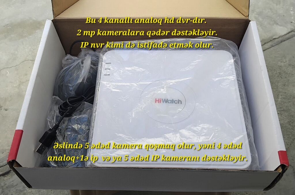 Hikvision şirkətinə məxsus Hiwatch H104g markalı 4 kanallı, 2mp — Surveillance sistemləri, Masazır
