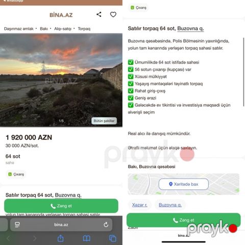 64 sot, Tikinti, Kupça (Çıxarış)