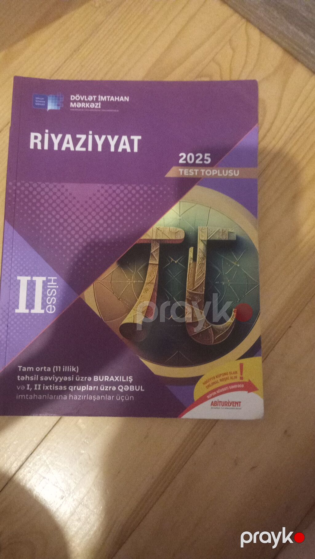 Azərbaycan dili Testlər 11-ci sinif, DİM, 2-ci hissə — Kitablar, Bakı (2)