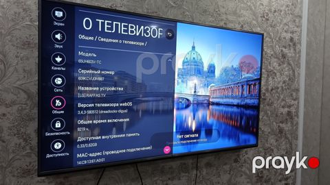 Televizor LG 65UH603V 65" 4K Smart TV — Bakı