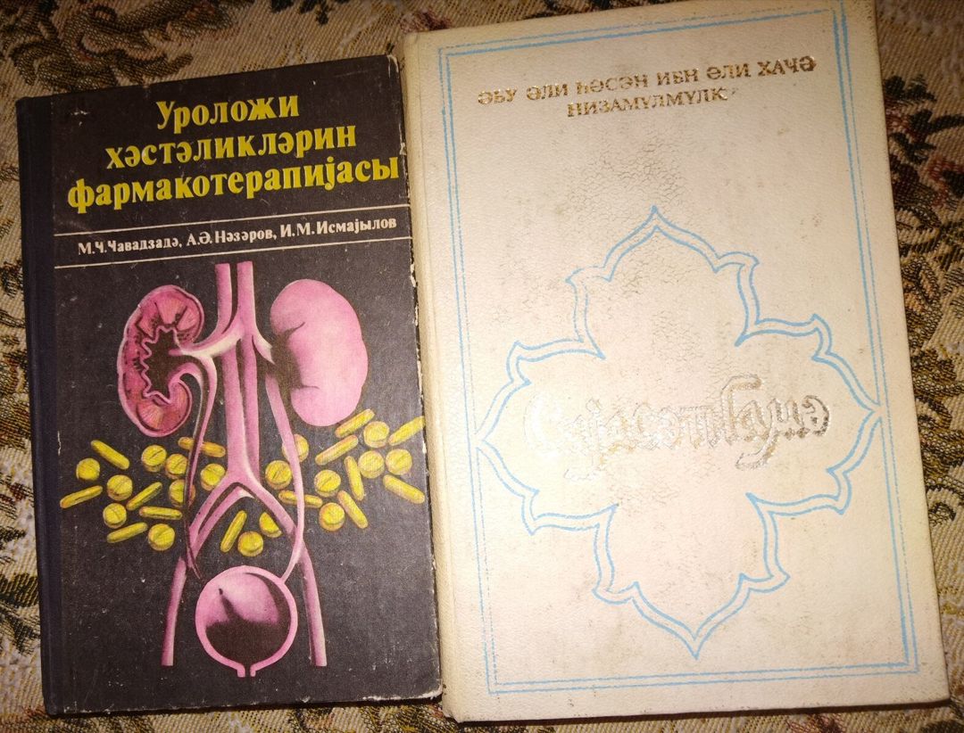 Kitablar — Kitablar və jurnallar, Bakı (4)