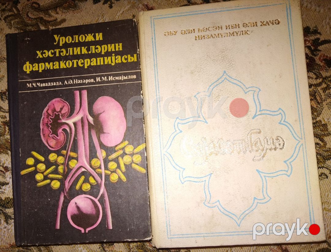 Kitablar — Kitablar və jurnallar, Bakı (4)