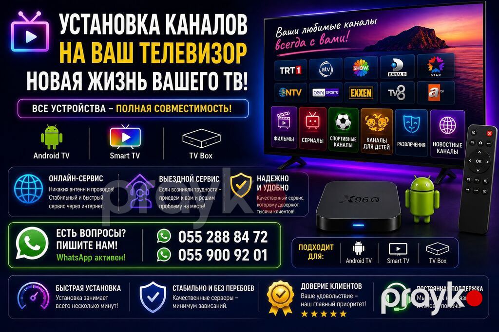 Televizorunuza yeni həyat verin aylıq və ya illik — Foto, video xidmətləri, Bakı (2)