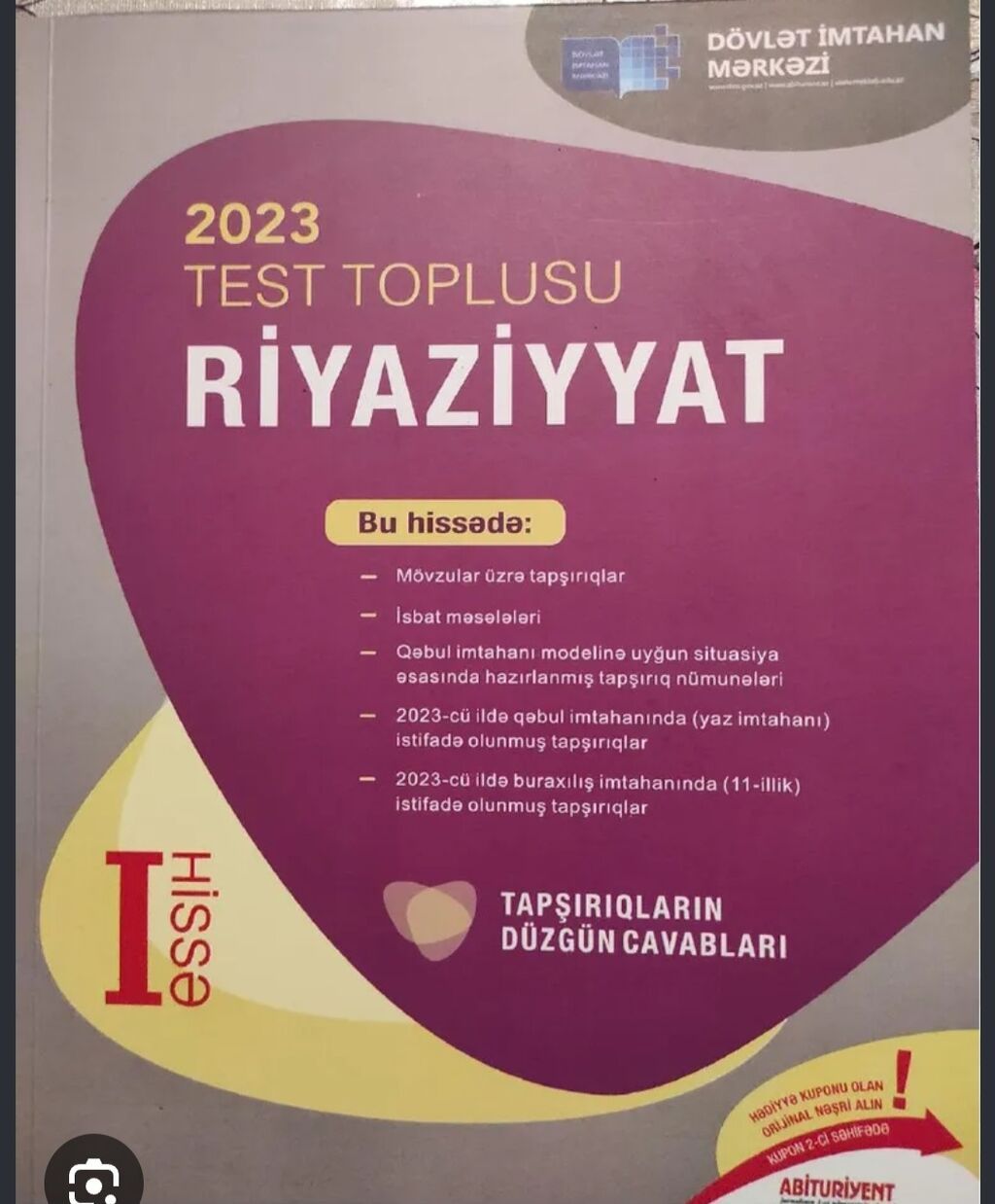 Riyaziyyat 11-ci sinif, 2023 il — Kitablar, Bakı (2)