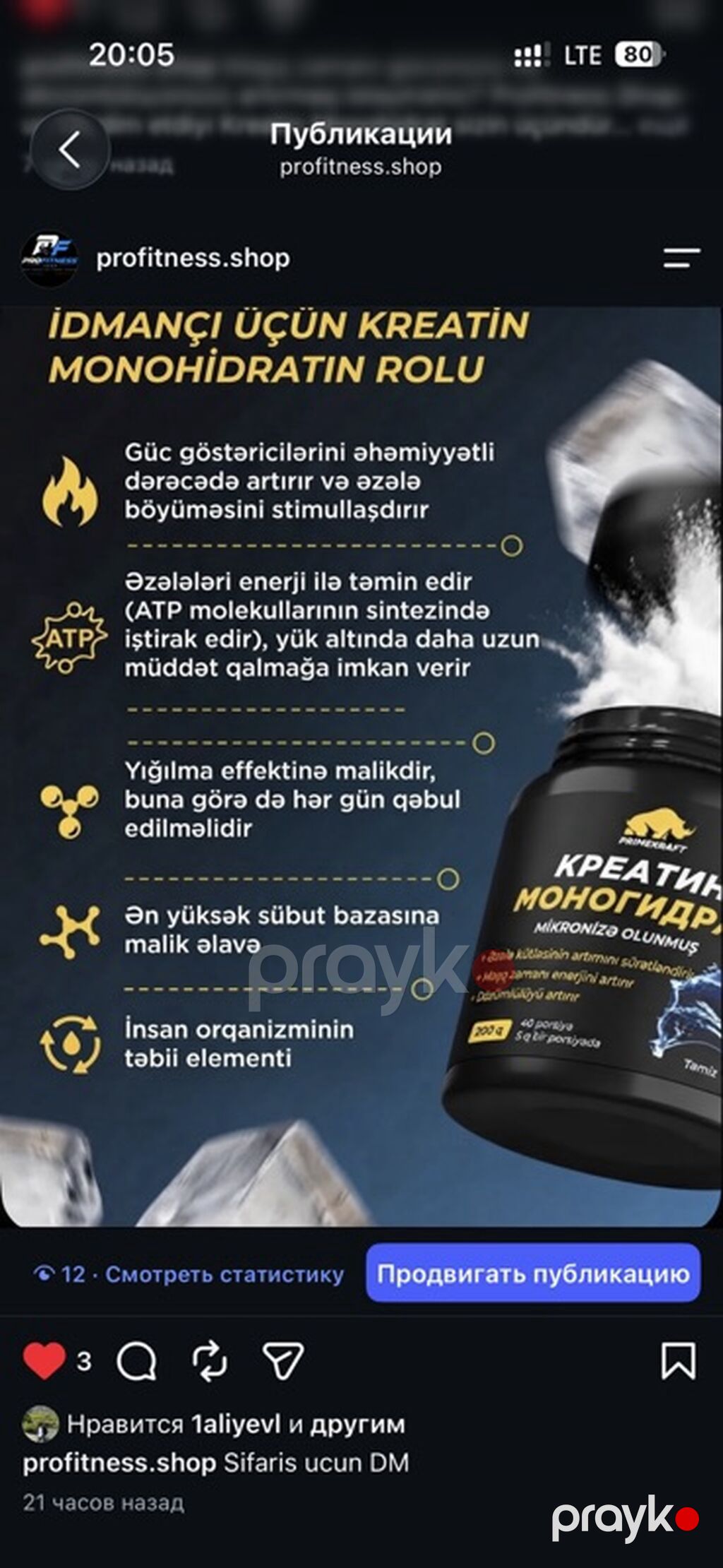 İdmançı üçün Kreatin Monohidrat (Primekraft) – Əsl Güc və Enerji — İdman qidası və əlavələr, Bakı (2)
