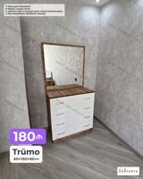 Siyirməli, Teksturalı laminat — Ürünler