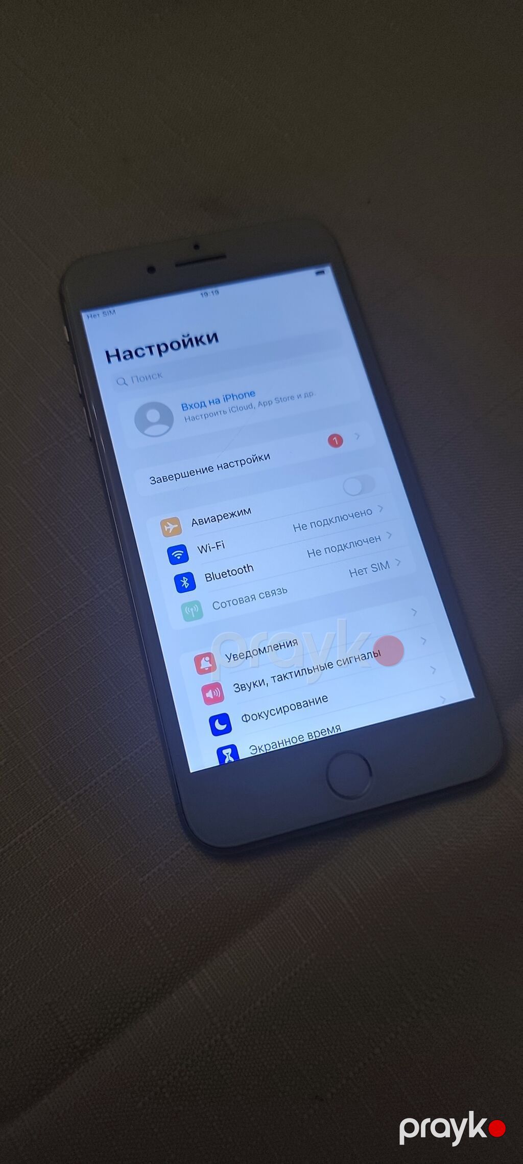 IPhone 7 Plus, 32 GB, Gümüşü, Barmaq izi — Apple iPhone, Xırdalan (4)