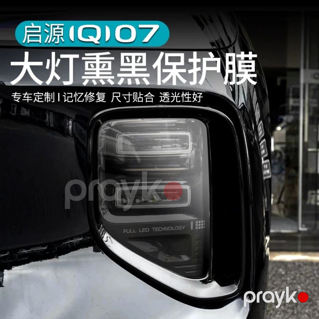 Changan Q07 farası — Ehtiyat hissələri və aksesuarlar, Bakı (2)
