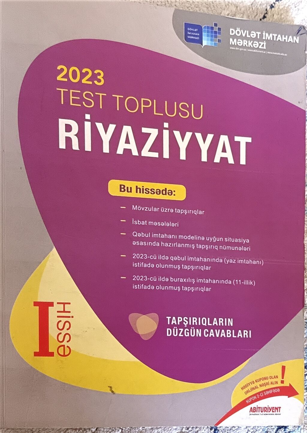 Riyaziyyat 11-ci sinif, 2023 il — Kitablar, Bakı