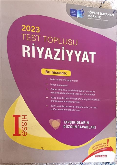 Riyaziyyat 11-ci sinif, 2023 il — Bakı