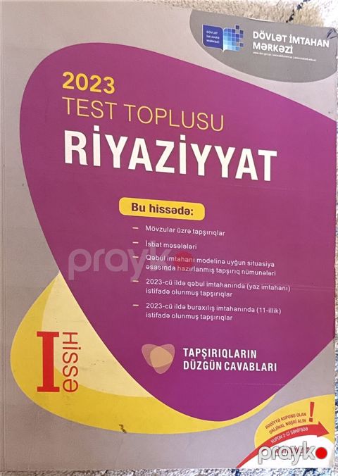 Riyaziyyat 11-ci sinif, 2023 il — Bakı