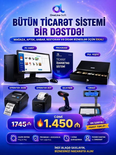 Kassa avadanlığı — Bakı
