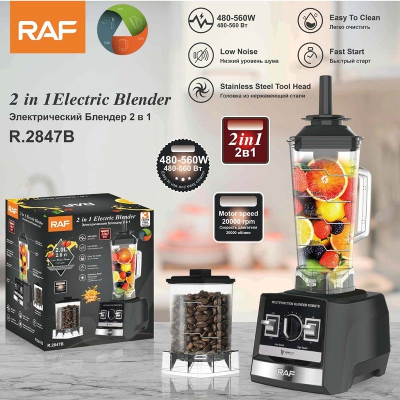 Blender Raf R.2847R — Blenderlər, xırdalayanlar və mikserlər (2)