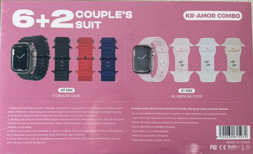 Kr-amor Combo Couple’s Smartwatch dəsti - Cütlər üçün ağıllı saat — Qol saatları, Bakı (2)
