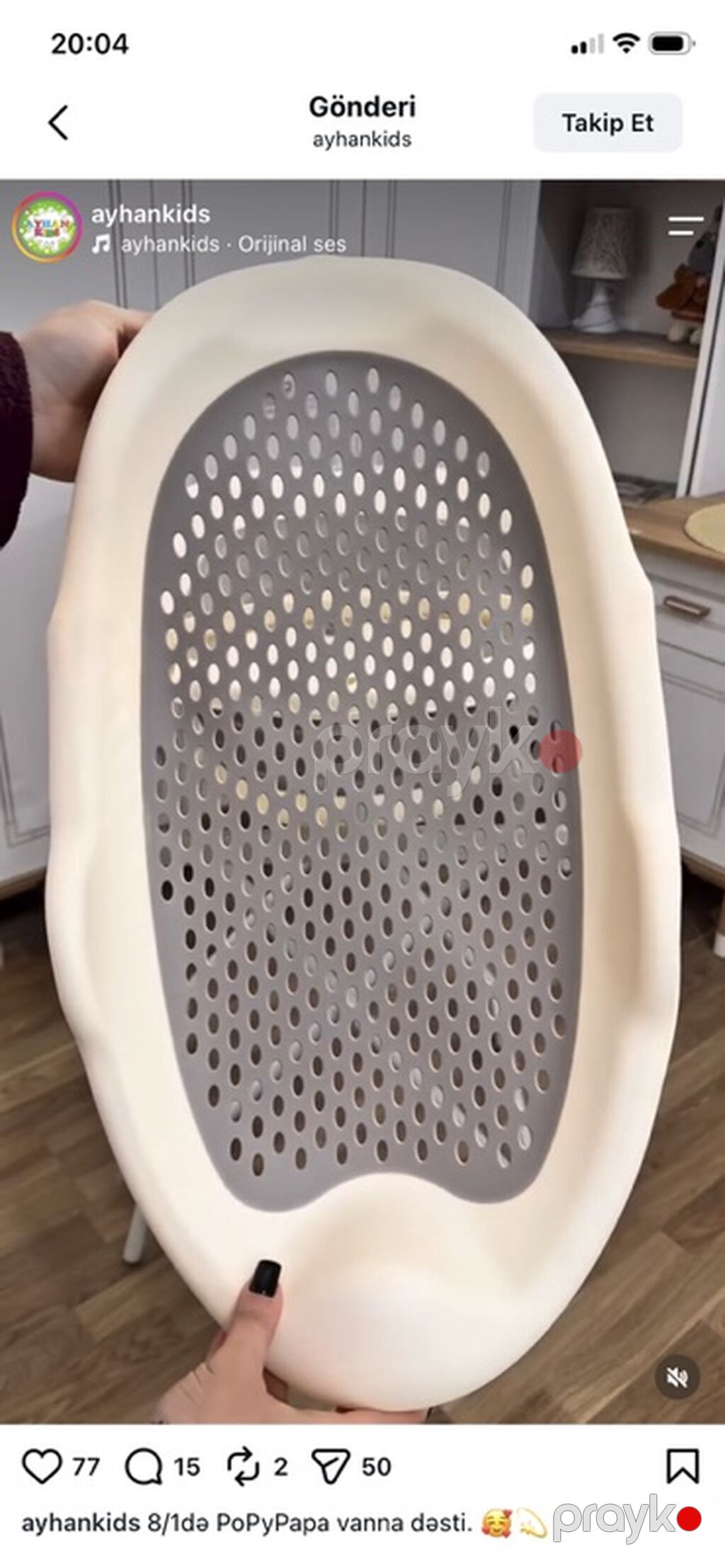 PoPyPapa vanna dəsti - Uşaq üçün geniş vanna qabı: rahat ergonomik — Vannalar və jakuzi, Bakı (2)